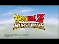 DBZ Burstlimit Japan trailer