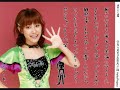 Ai Takahashi Sakura Mankai slideshow Ai Takahashi Sakura Mankai slideshow