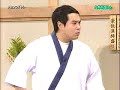 エンタの神様傑作SP タカアンドトシ お寿司屋さん.wmv