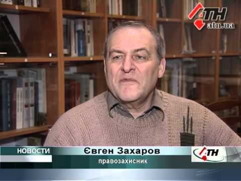 Смотреть видео