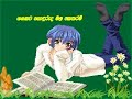 Ansathu malakata  [ rOze Productions ]