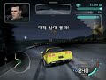 NFS carbon corvette C6 Z06 Vs Audi Reman edition