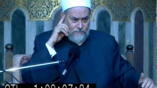 سورة البقرة - آية 5