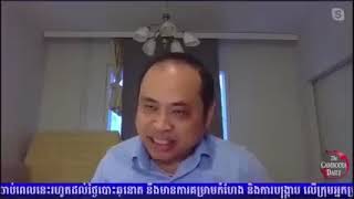 Khmer Politic - ហ៊ុន ម៉ាណែត អាច....