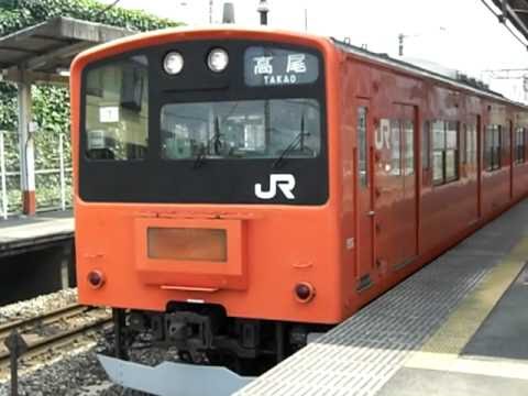 201系発車