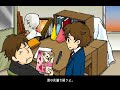それをいっちゃししまい君【呼び出し】