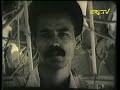 Eritrea - Isaias Afewerki in 1974 (Self Reliance).