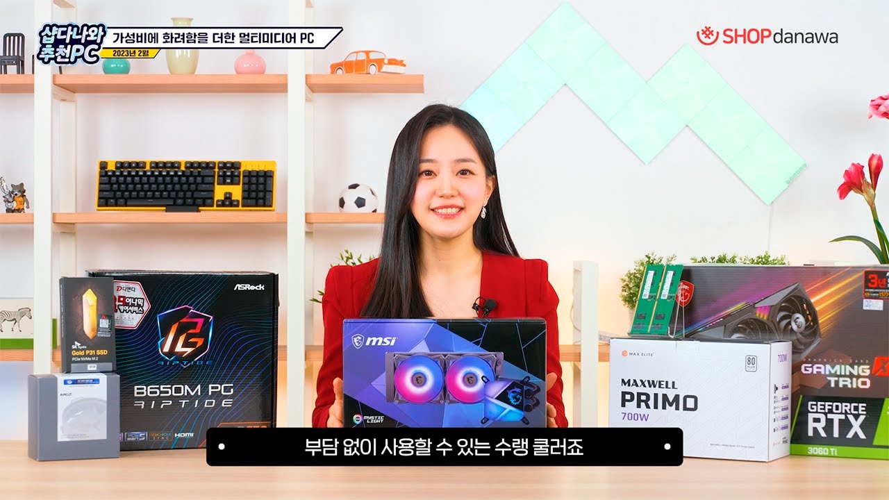 조립PC