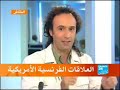 FRANCE24 - AR-- DEBATE-FRANCE-US-THE-BIG-THAW FRANCE24 - AR-- DEBATE-FRANCE-US-THE-BIG-THAW