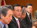 政権構想会議