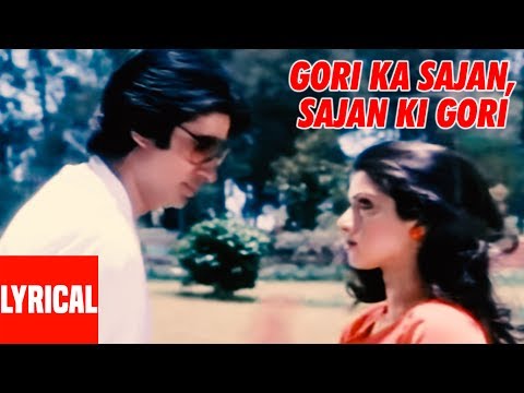 Gori Ka Sajan, Sajan Ki Gori Lyrical Video | Aakhree Raasta | Amitabh Bachchan, Sridevi