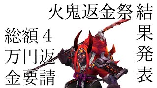相談13912に関連する動画