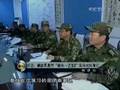 中國解放軍礪兵2008軍演