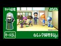 Evangelion@school episodio 02