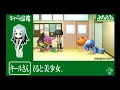 Evangelion@school episodio 02