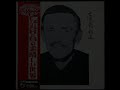 Paul Mauriat WONDERFUL WORLD ポール・モーリア~ワンダフル・ワールド