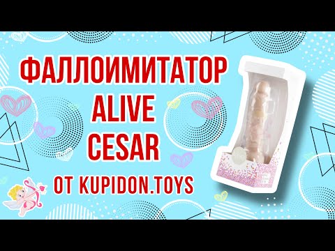 Фаллоимитатор С Вибрацией Отзывы