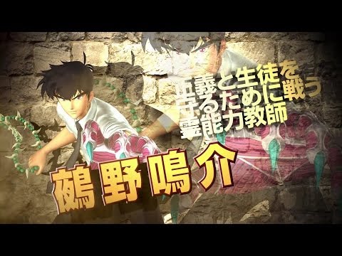 PS3/PS Vita「Jスターズ ビクトリーバーサス」プレイ動画 ぬ~べ~編
