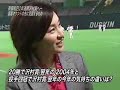 さいとう