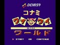 a weird hybrid of all of konami's games features a strong resemblance to castlevania as well as a cv themed level and simon belmont as a playable character.