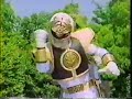 Party Ranger
