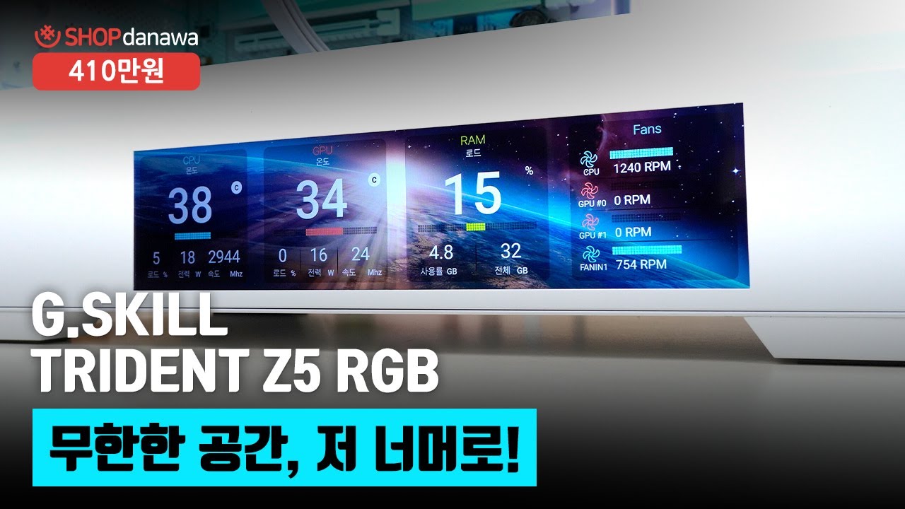조립PC