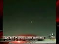 Stephenville Texas UFO cell cam footage