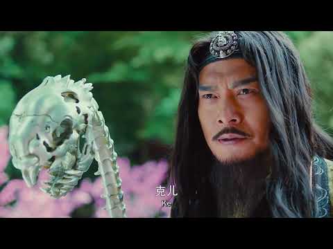 The Legend of the Condor Heroes 2017 23