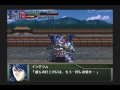 Super Robot Taisen Original Generations (OG1) Playthrough - Stage 30 (Kyosuke) Part 6