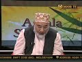 Ilm-e-gaib of rasoolullah (s.a.w) & sayida aisha prt 4 Ilm-e-gaib of rasoolullah (s.a.w) & sayida aisha prt 4