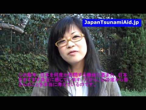 Keiko Agena