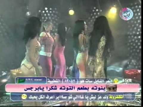 نيك خليجي