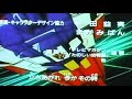 Transformers Victory - Opening Theme Transformers Victory - Opening Theme