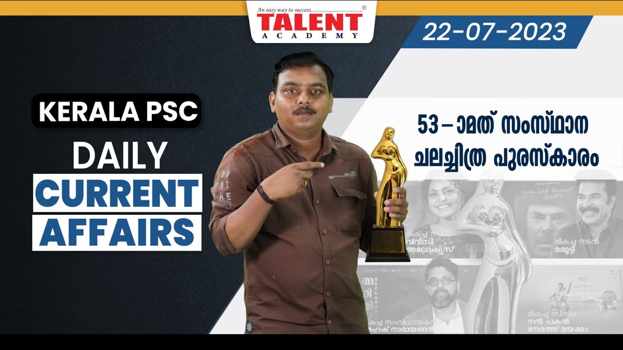 PSC Current Affairs - (22nd July 2023) Current Affairs Today | Kerala PSC | Talent Academy