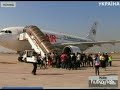 Видеоновость В Таиланде появились стюардессы-транссексуалы
