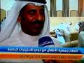 نواف مشعل السويط