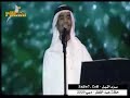 رابح صقر - سرى الليل - حفلة عيد الفطر 2009