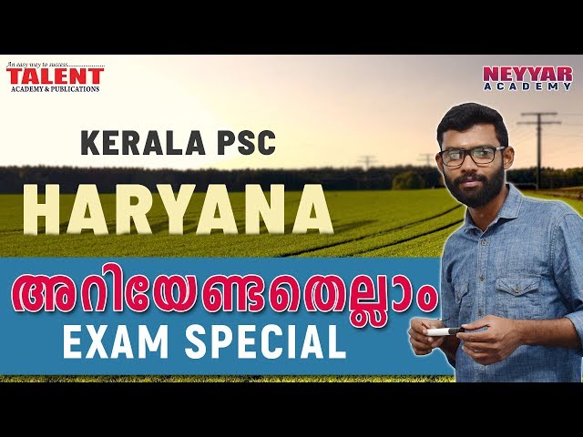 Haryana for Kerala PSC Exams | GENERAL KNOWLEDGE | FACTS | TALENT ACADEMY