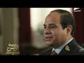 انتقادات فنية لإخراج خطاب السيسي الأخير -Views : 1