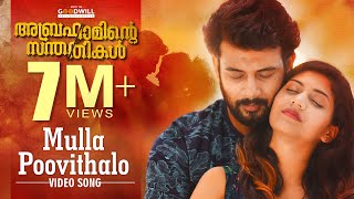 Abrahaminte Santhathikal Video Song  Mulla Poovith