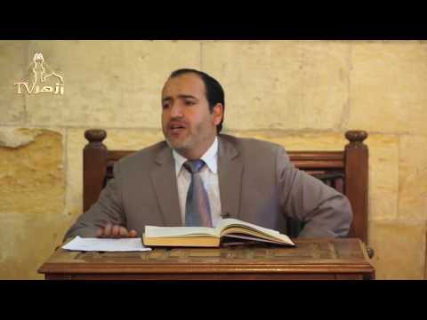 الحلقة 6 من شرح كتاب الوصايا من صحيح البخارى للدكتور محمد عبدالقوى