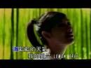 Tarcy Su - Lemon Tree