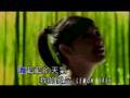 Tarcy Su - Lemon Tree