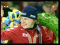 Ireen en Sven wereldkampioen deel 1