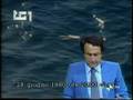Blu notte strage di Ustica 2/6