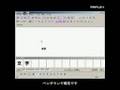 5.1.0 文字入力・配置 - 『清書画楽Pro1.0日本語版 』