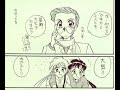 Sailor Starlights-Manga AMV-Todokanu Omoi