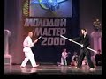 Kung Fu Vs. Karate (luta de armas) Bo Vs. Bo&Tonfa
