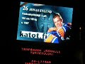Tappara ice hockey Player introduction Tappara ice hockey Player introduction