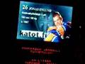 Tappara ice hockey Player introduction